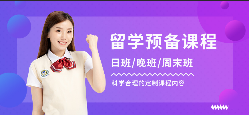 美国留学