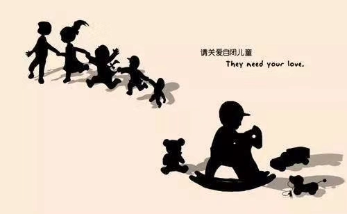 孤独症
