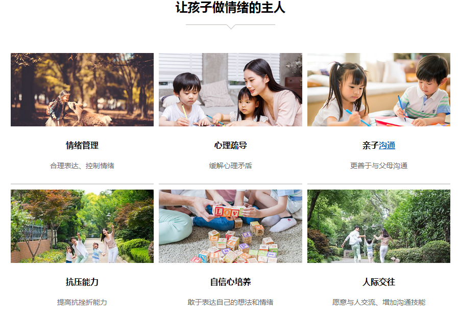 ��ͯ����������ѵ