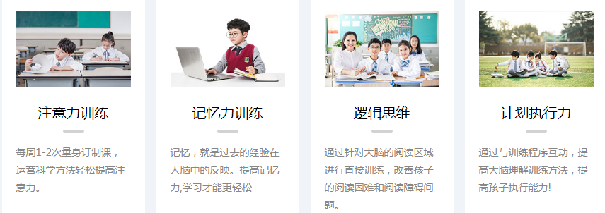 ��ͯע����ѵ��