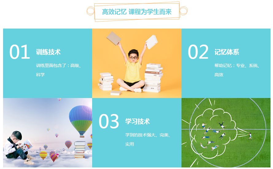 ��ͯ��������ѵ