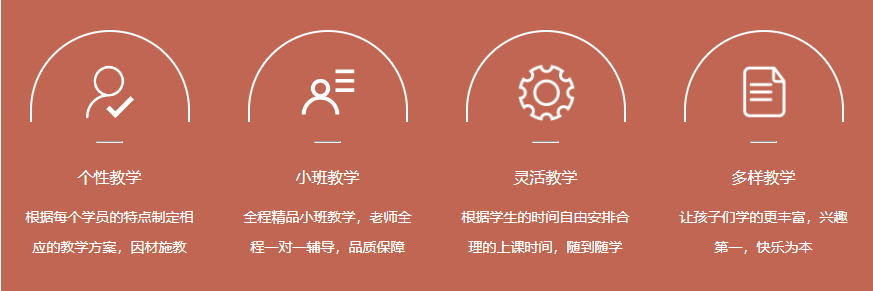 发育迟缓