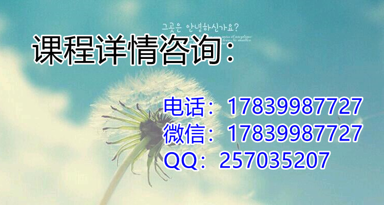 考研培训