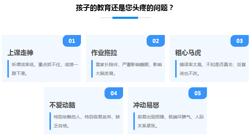 ��ͯע����ѵ��