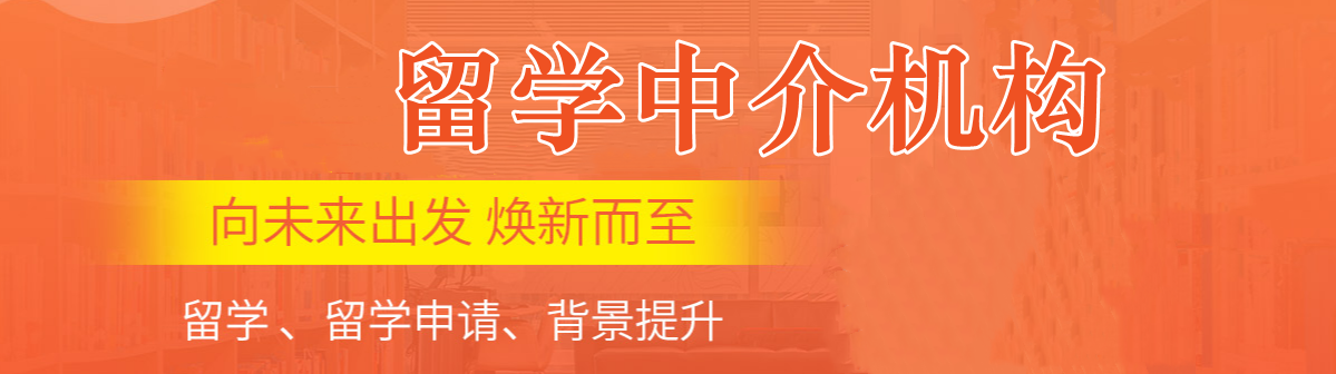 艺术留学
