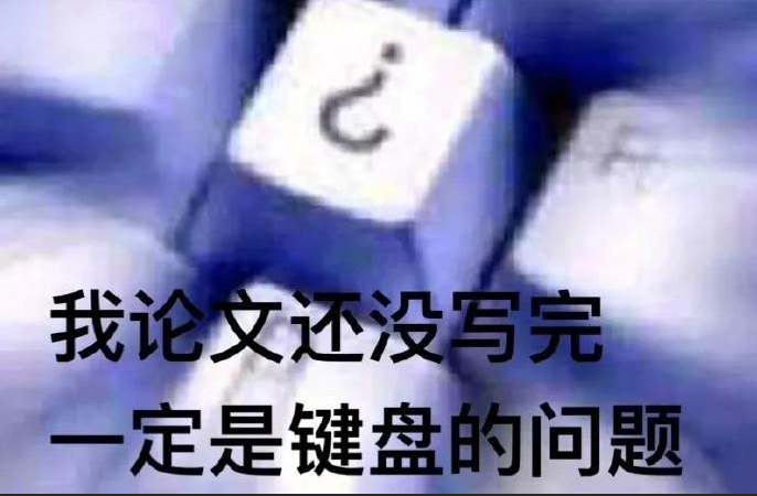 考研培训