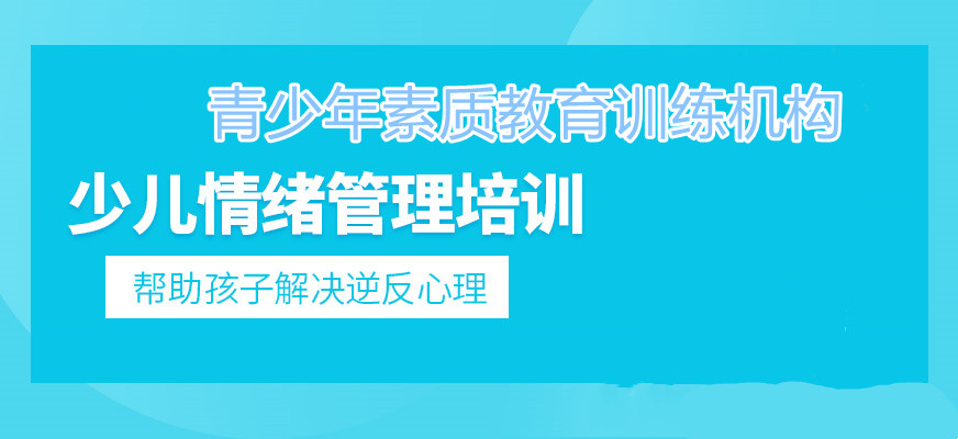 心理康复