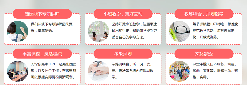 �ձ���ѧ����