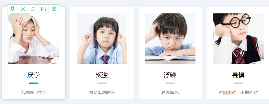穷、青少年专注力