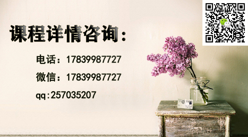 成都留学机构