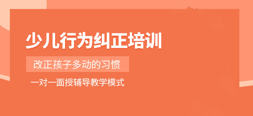 专注力