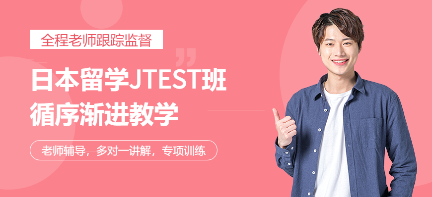 JTESTѵ