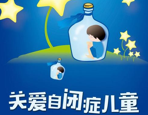 ��ͯ�Ա�֢��ѵ