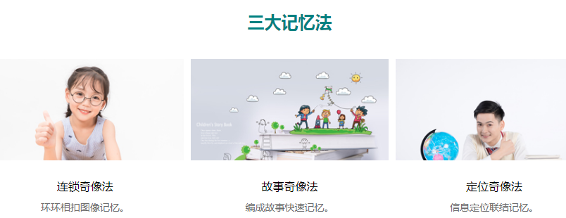 ��ͯ��������ѵ