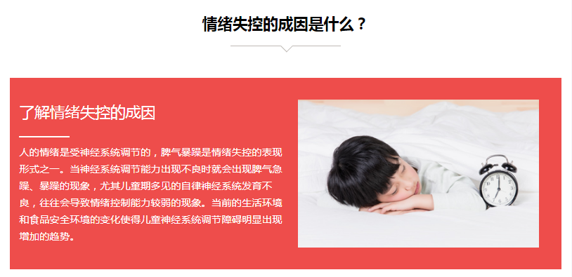 ��ͯ����������ѵ