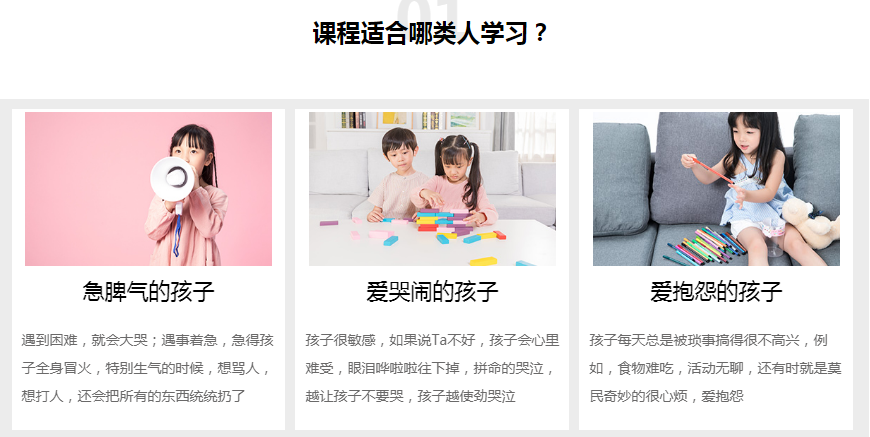 ��ͯ����������ѵ