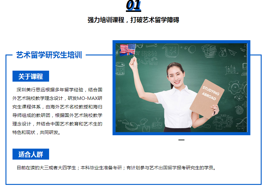 ������ѧ��ѵ