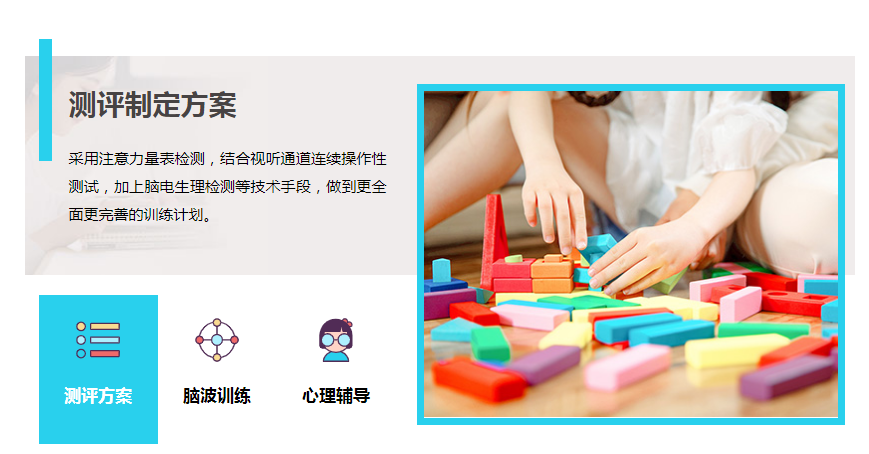 ��ͯע������ѵ