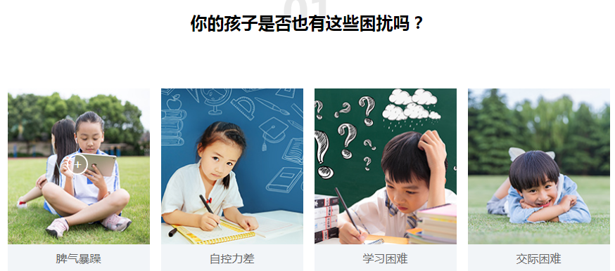 ��ͯ����������ѵ