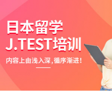 ϺձѧJTESTѵ